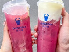 -茶百道(蜀汉路店)