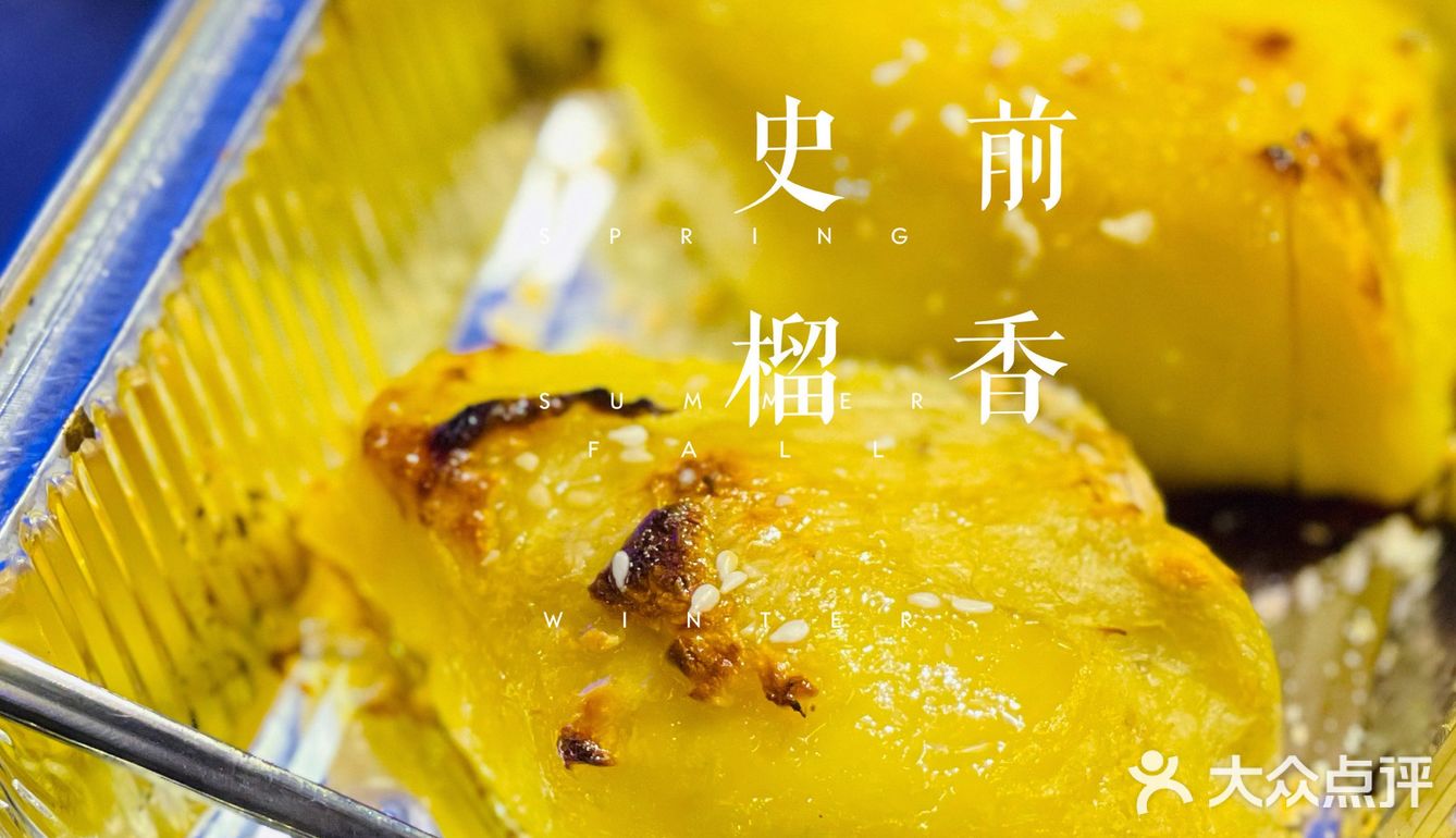 [加油]撸串[糖果]喝酒[礼花]打怪兽🦖🦖