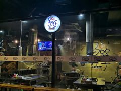 -马路牙子地桌烤肉(工体店)