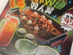 -鱼酷活鱼烤鱼(昆明路店)