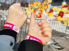 -沈阳奥体冰雪嘉年华