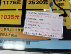 -嗨翻Hi-Fun竞技主题乐园·蹦床团建生日聚会(五棵松华熙店)