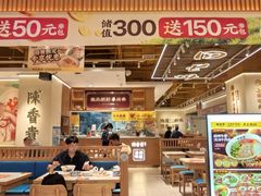 -宝山日月光中心