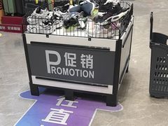 -BIGOFFS 超级折扣(仁恒伊势丹店)