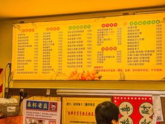 -好时味十三姨(河西路店)