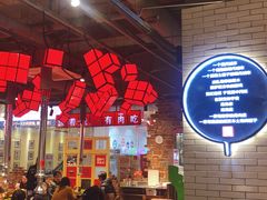 大堂-么肆烤肉·中式自助·烤肉大排档(街道口季佳PAI店)