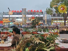 -捞神煲汤火锅(湖滨商业街店)