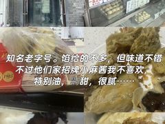 -杜称奇小吃店(西湖道店)