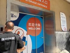 -StorHub趣存自助仓·迷你仓(普陀店)