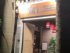 门面-生机蔬食·24节气料理餐厅(番禺广场店)