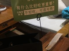 -云海肴·汽锅鸡·云南菜(天津国金汇店)