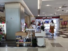 -爱畅享华为苹果手机维修服务(虹口龙之梦店)