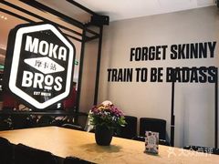 -Moka Bros 摩卡站(西单大悦城店)