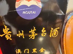 -欣旺·迎宾楼·百年无锡菜