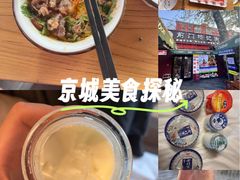 -前门杨记·铜锅涮肉(王府井·故宫店)
