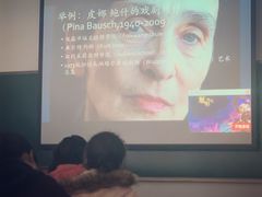 -中央戏剧学院(东城校区)