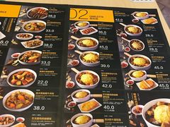 菜单-噹噹呀咪咖喱屋(南京东路店)