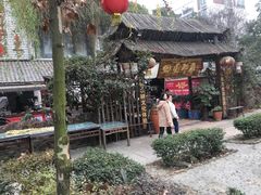-田园印象·成都土菜院子(华阳店)