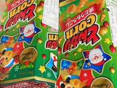 -city'super超·生活(国金中心商场店)