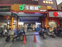 -长沙纹身·龙堂刺青·三土师傅的店