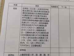 -美年大健康·体检中心(江岸分院)