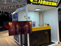 -导眼AR微密室逃脱(万丰海岸城店)