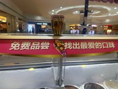 -芭斯罗缤31冰淇淋(BHG MALL上地店)