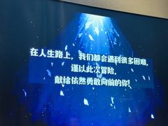 -屋有岛沉浸游戏旗舰店(中山公园店)