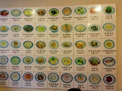 android_upload_pic-兰边碗(鼓楼店)