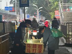 -冰神糖水铺(国贸中心店)