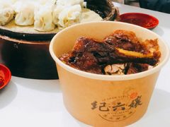 -王浩儿纪六孃甜皮鸭(乐山总店)