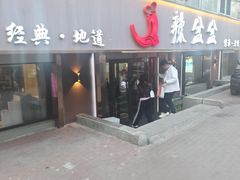 -辣盆盆麻辣小龙虾(哈尔滨总店)