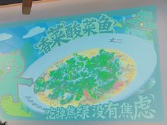 -新太二·鲜料川菜(晶耀前滩店)