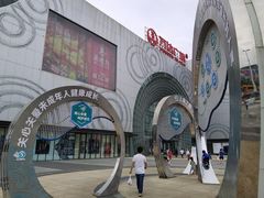 -万达广场(松江店)
