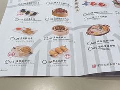 -蔡澜点心·粤菜(丽泽天街店)