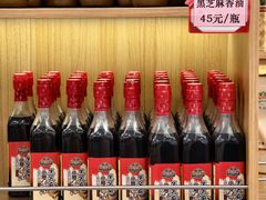 黑芝麻香油-芦庄子桂顺斋(和平路总店)