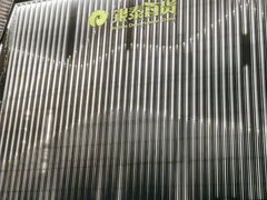 -银泰百货(北京大红门店)