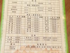 -阿法柯柴火鸡羊肉面片馆