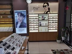 -精益眼镜(建三店)