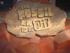 -珠海横琴国家地理探险家中心(创新方)