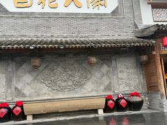 -百花人家(门城水岸店)
