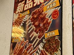 -福苗小骆驼烧烤(曲江店)