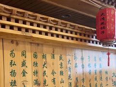 -大清花饺子(山庄店)