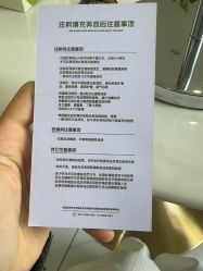 点击看大图 -杭州奥拉克医疗美容门诊部