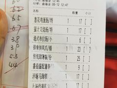 -潮喜竹溪荔湖酒家(荔枝湾店)