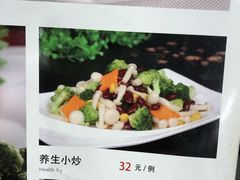 菜单-雪乡情东北菜(塘朗店)