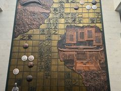 -衢州市博物馆