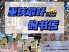 -当当书店(国泰广场店)