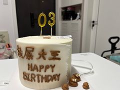 -Joy's Wish创意蛋糕定制&甜品台(乐虹坊精致生活广场店)