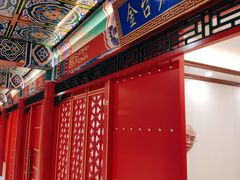 -芦月轩羊蝎子(太平桥店)